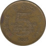 Монета. Шри-Ланка. 5 рупий 2005 год. ав.