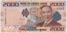Банкнота. Сьерра-Леоне. 2000 леоне 2010 год. Тип 31а. ав.