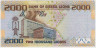Банкнота. Сьерра-Леоне. 2000 леоне 2010 год. Тип 31а. рев.