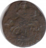 Монета. Россия. Полушка 1768 год. Е.М. рев.