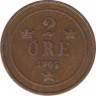 Монета. Швеция. 2 эре 1905 год. ав.