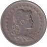 Монета. Бразилия. 200 рейсов 1923 год.