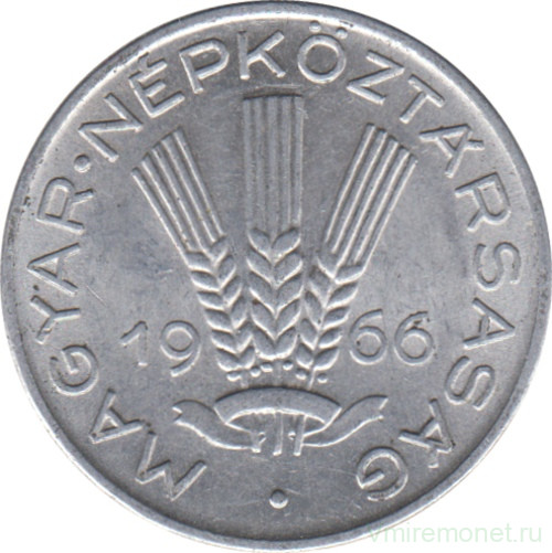 Монета. Венгрия. 20 филлеров 1966 год. 