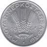  Монета. Венгрия. 20 филер 1966 год. ав.