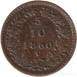 Монета. Австро-Венгерская империя. 5/10 крейцера 1860 год. Австрийский тип. V.