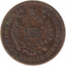 Монета. Австро-Венгерская империя. 5/10 крейцера 1860 год. Австрийский тип. V.