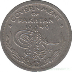 Монета. Пакистан. 1/4 рупии 1949 год.