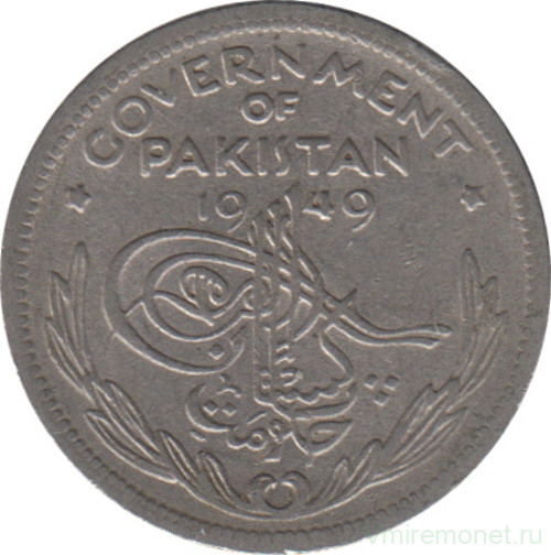 Монета. Пакистан. 1/4 рупии 1949 год.