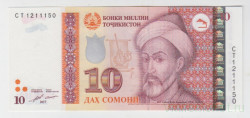 Банкнота. Таджикистан. 10 сомони 2017 год.