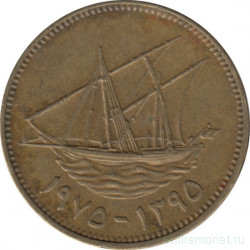 Монета. Кувейт. 10 филсов 1975 год.
