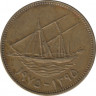 Монета. Кувейт. 10 филсов 1975 год. ав.