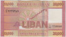Банкнота. Ливан. 20000 ливров 2019 год. Тип 93. рев.
