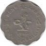 Монета. Гонконг. 2 доллара 1983 год. ав.