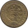 Монета. Перу. 5 сентаво 1968 год. ав.