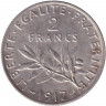 Монета. Франция. 2 франка 1917 год.