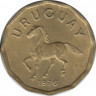 Монета. Уругвай. 10 сентесимо 1976 год. ав.