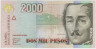 Банкнота. Колумбия. 2000 песо 2009 год. Тип 457k. ав.