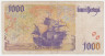 Банкнота. Португалия. 1000 эскудо 1996 год. Тип 188a(6).