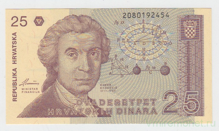Банкнота. Хорватия. 25 хорватских динаров 1991 год.