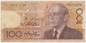 Банкнота. Марокко. 100 дирхам 1987 год. Тип D. ав.