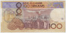Банкнота. Марокко. 100 дирхам 1987 год. Тип D. рев.