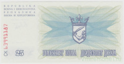 Банкнота. Босния и Герцеговина. 25 динар 1992 год.