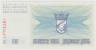 Банкнота. Босния и Герцеговина. 25 динар 1992 год. рев.