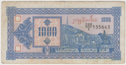 Банкнота. Грузия. 1000 купонов 1993 год. (Первый выпуск) Тип 30.