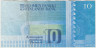 Банкнота. Финляндия. 10 марок 1986 год. Тип 113а (36). рев.