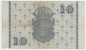 Банкнота. Швеция. 10 крон 1955 год. Тип 43c(10).