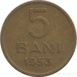 Монета. Румыния. 5 бань 1953 год.