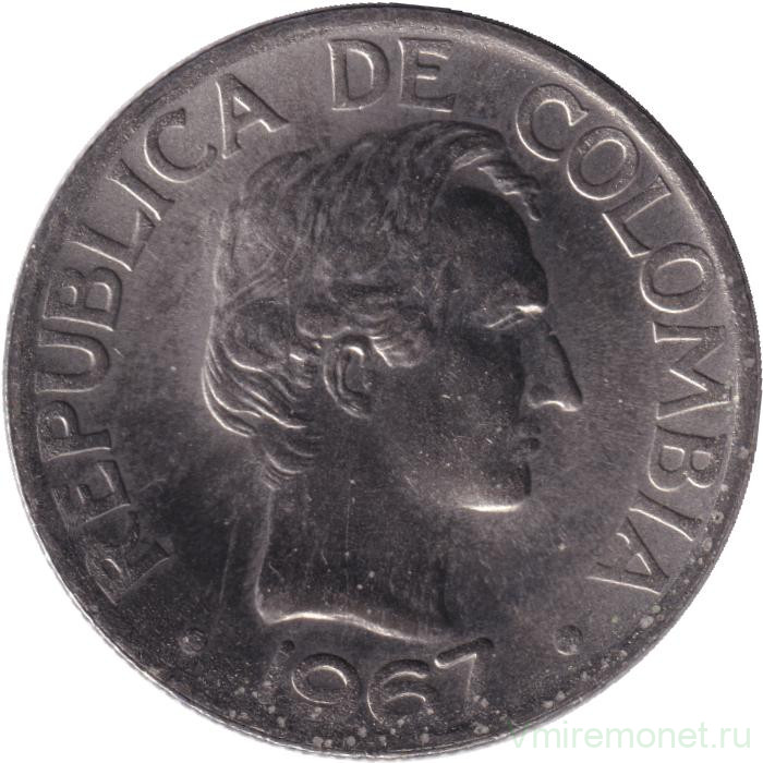 Монета. Колумбия. 50 сентаво 1967 год.