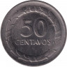 Монета. Колумбия. 50 сентаво 1967 год.