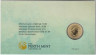 Монета. Тувалу. 1 доллар 2013 год. Австралийские птицы. Жёлтоклювый зимородок. В конверте. открытка тыл.