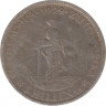 Монета. Южно-Африканская республика (ЮАР). 1 шиллинг 1929 год. ав.