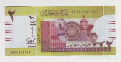 Банкнота. Судан. 2 фунта 2015 год. Тип 71b.