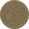 Монета. Мадагаскар. 10 франков 1978 год. ав.