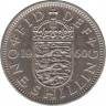 Монета. Великобритания. 1 шиллинг (12 пенсов) 1960 год. Английский. ав.