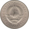 Монета. Югославия. 5 динаров 1978 год.