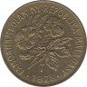 Монета. Мадагаскар. 20 франков 1978 год. ав.
