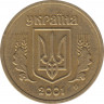  Монета. Украина. 1 гривна 2001 год. ав.