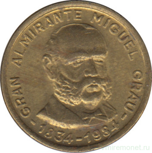 Монета. Перу. 10 солей 1984 год. 150 лет со дня рождения адмирала Мигеля Грау.