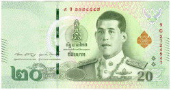 Банкнота. Тайланд. 20 батов 2018 год. Тип 135b (1-3).