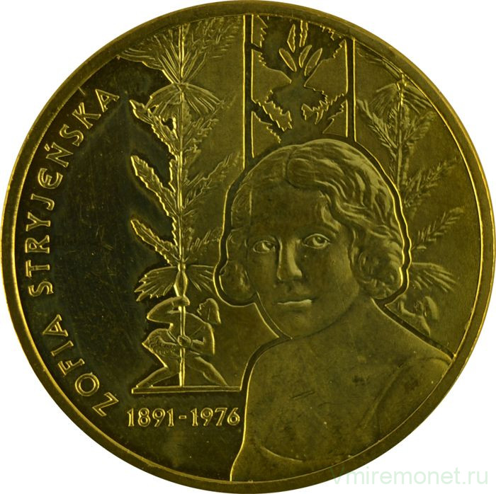 Монета. Польша. 2 злотых 2011 год. Зофья Стриженская. 120 лет со дня рождения.