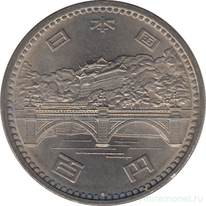 Монета. Япония. 100 йен 1976 год (51-й год эры Сёва). 50 лет правления Хирохито.