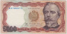 Банкнота. Перу. 5000 солей 1985 год. Тип 117c. ав.