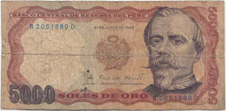 Банкнота. Перу. 5000 солей 1985 год. Тип 117c.