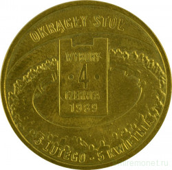 Монета. Польша. 2 злотых 2009 год. Польская дорога к свободе (выборы 4 июня 1989 года).