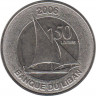  Монета. Ливан. набор из шести монет 50 ливров 1996 года , 25 ливров 2002 года , 50 , 100 ливров 2006 года и 250 , 500 ливров 2012 года. 50 ливров 2006 год ав.