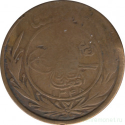 Монета. Афганистан. 20 пул 1929 (1348) год.